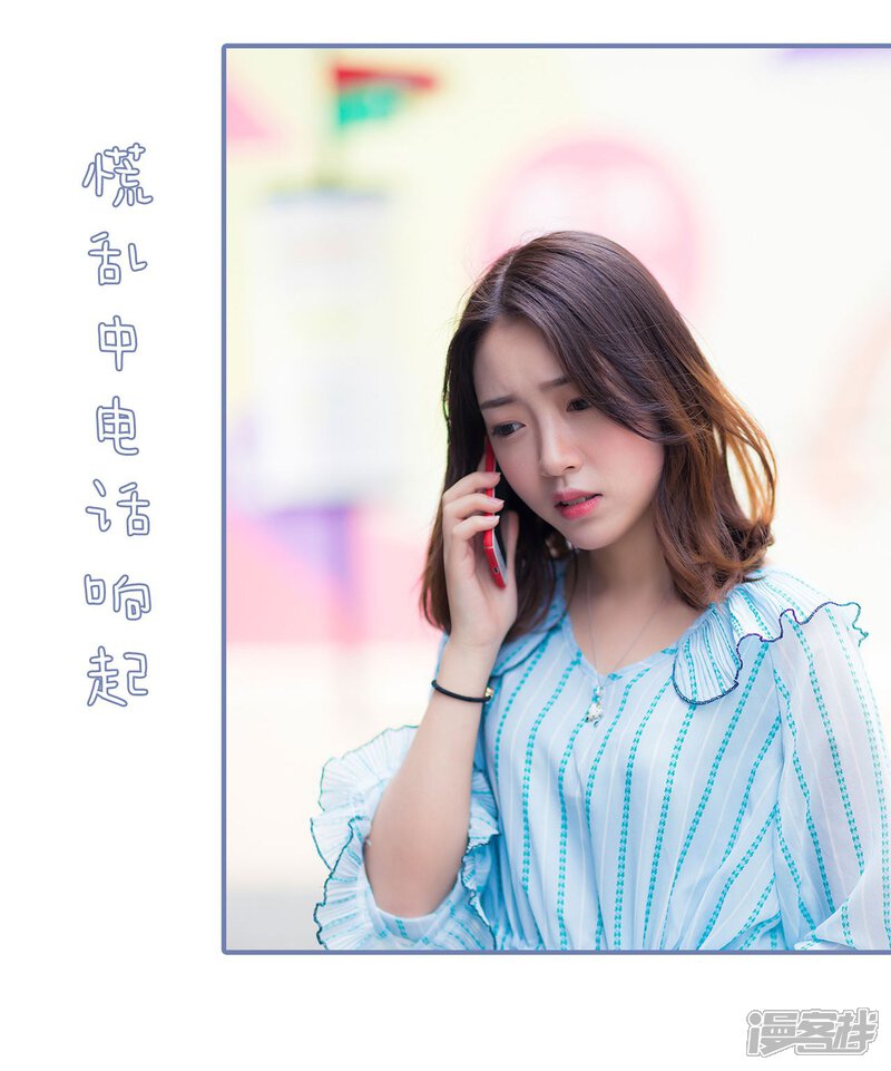第35话-宠妻攻略：狼性首席夜夜欢-剧能玩（第21张）