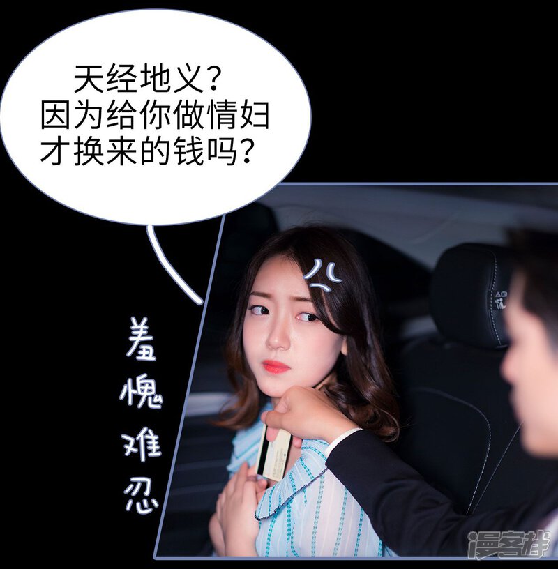 第39话-宠妻攻略：狼性首席夜夜欢-剧能玩（第4张）