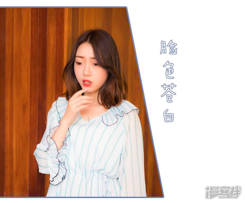 第36话-宠妻攻略：狼性首席夜夜欢-剧能玩（第20张）