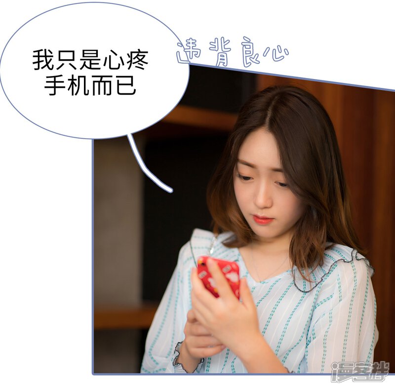 第37话-宠妻攻略：狼性首席夜夜欢-剧能玩（第14张）