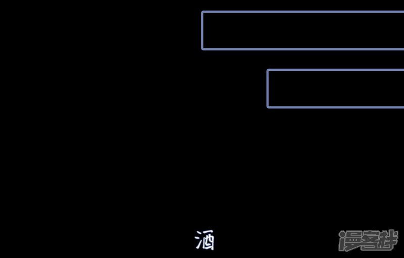 第40话-宠妻攻略：狼性首席夜夜欢-剧能玩（第4张）
