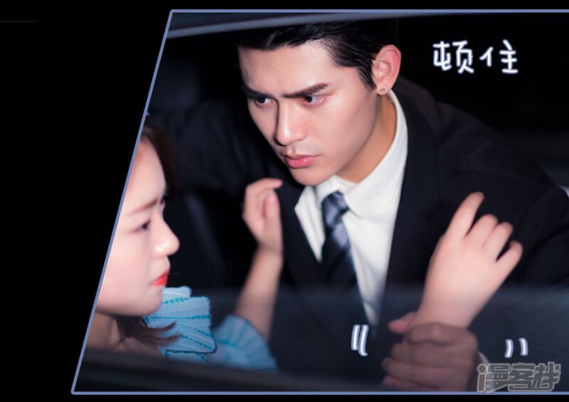 第39话-宠妻攻略：狼性首席夜夜欢-剧能玩（第8张）