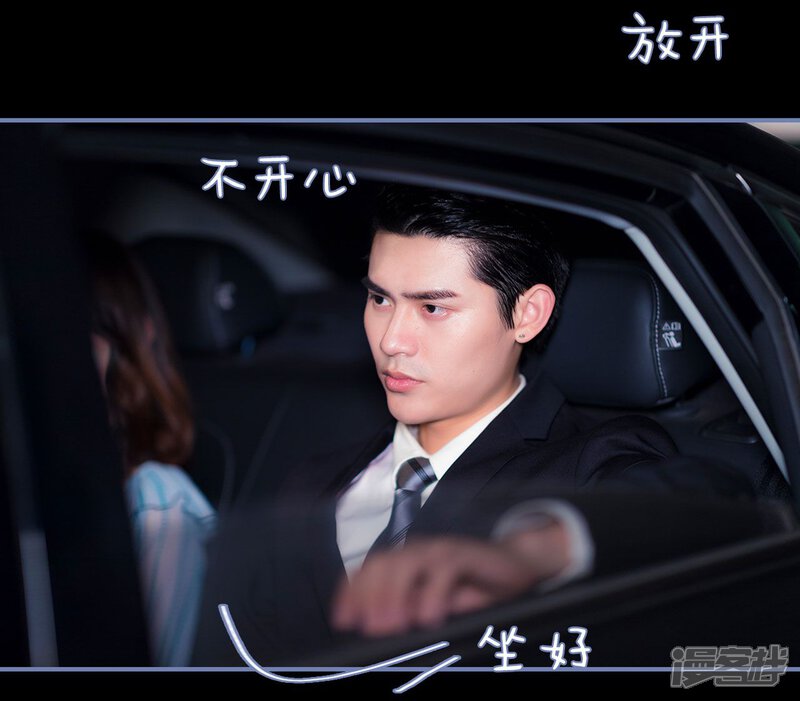 第39话-宠妻攻略：狼性首席夜夜欢-剧能玩（第9张）