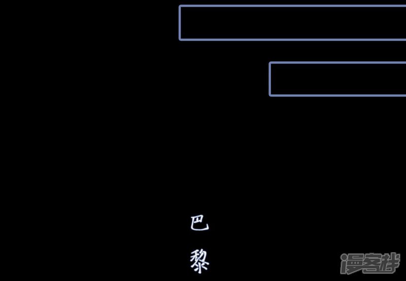 第39话-宠妻攻略：狼性首席夜夜欢-剧能玩（第10张）