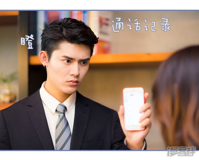 第36话-宠妻攻略：狼性首席夜夜欢-剧能玩（第26张）
