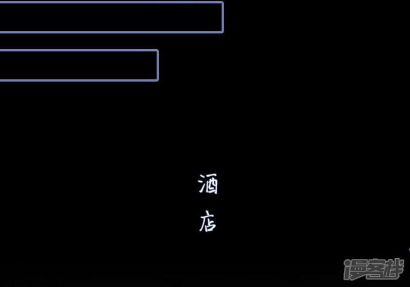 第39话-宠妻攻略：狼性首席夜夜欢-剧能玩（第15张）