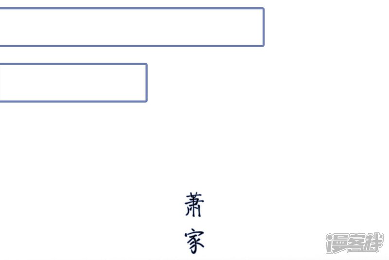 第38话-宠妻攻略：狼性首席夜夜欢-剧能玩（第16张）