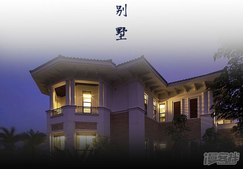 第38话-宠妻攻略：狼性首席夜夜欢-剧能玩（第17张）