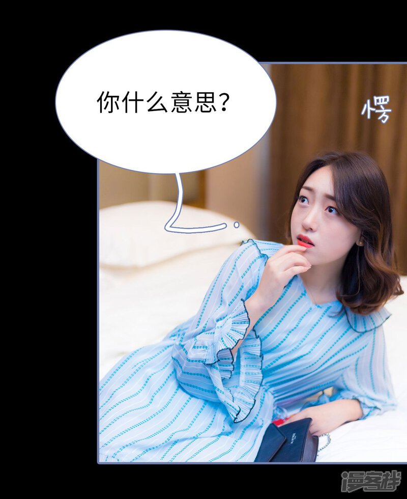 第40话-宠妻攻略：狼性首席夜夜欢-剧能玩（第11张）