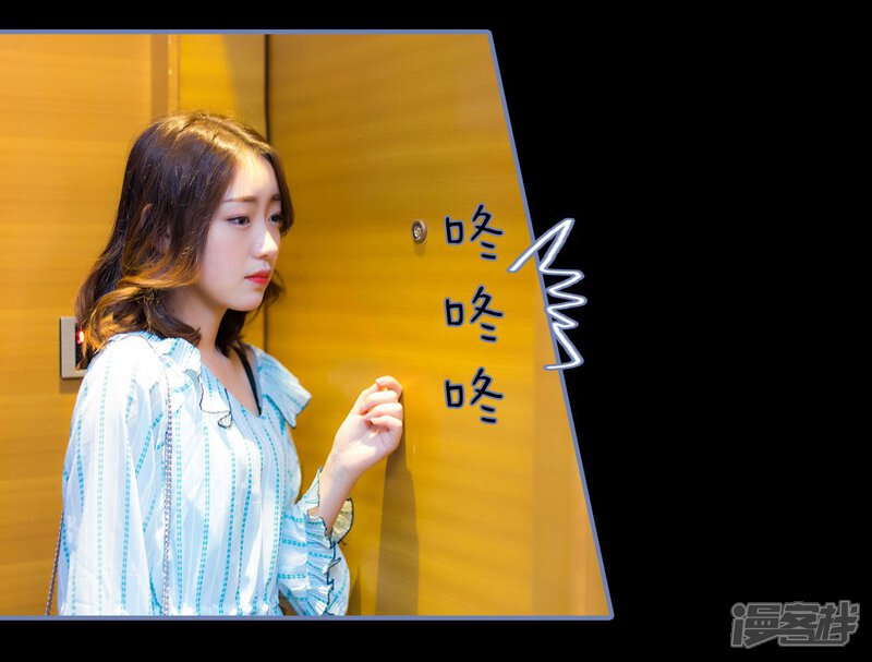 第39话-宠妻攻略：狼性首席夜夜欢-剧能玩（第17张）