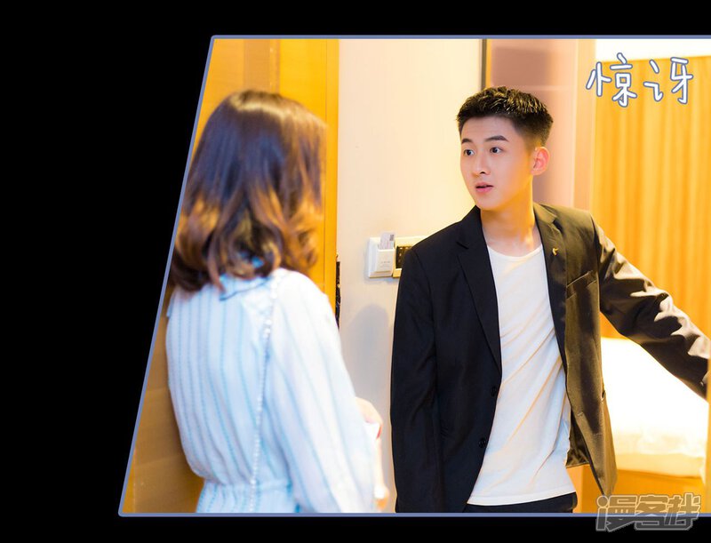 第39话-宠妻攻略：狼性首席夜夜欢-剧能玩（第18张）