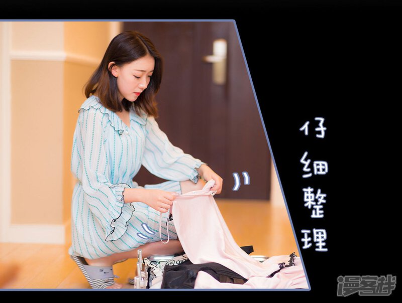 第38话-宠妻攻略：狼性首席夜夜欢-剧能玩（第18张）