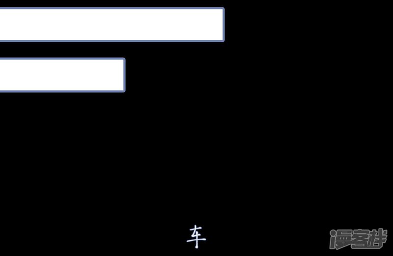 第38话-宠妻攻略：狼性首席夜夜欢-剧能玩（第22张）