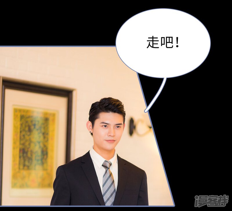 第38话-宠妻攻略：狼性首席夜夜欢-剧能玩（第21张）
