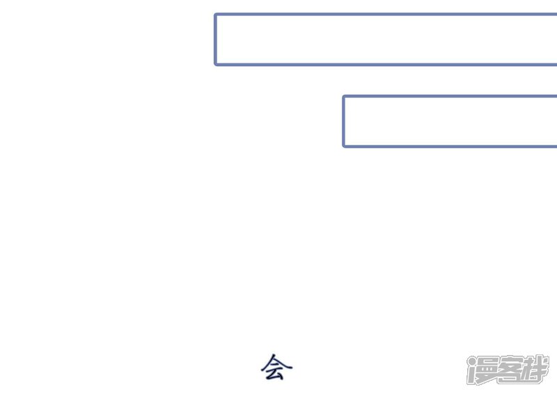 第41话-宠妻攻略：狼性首席夜夜欢-剧能玩（第11张）