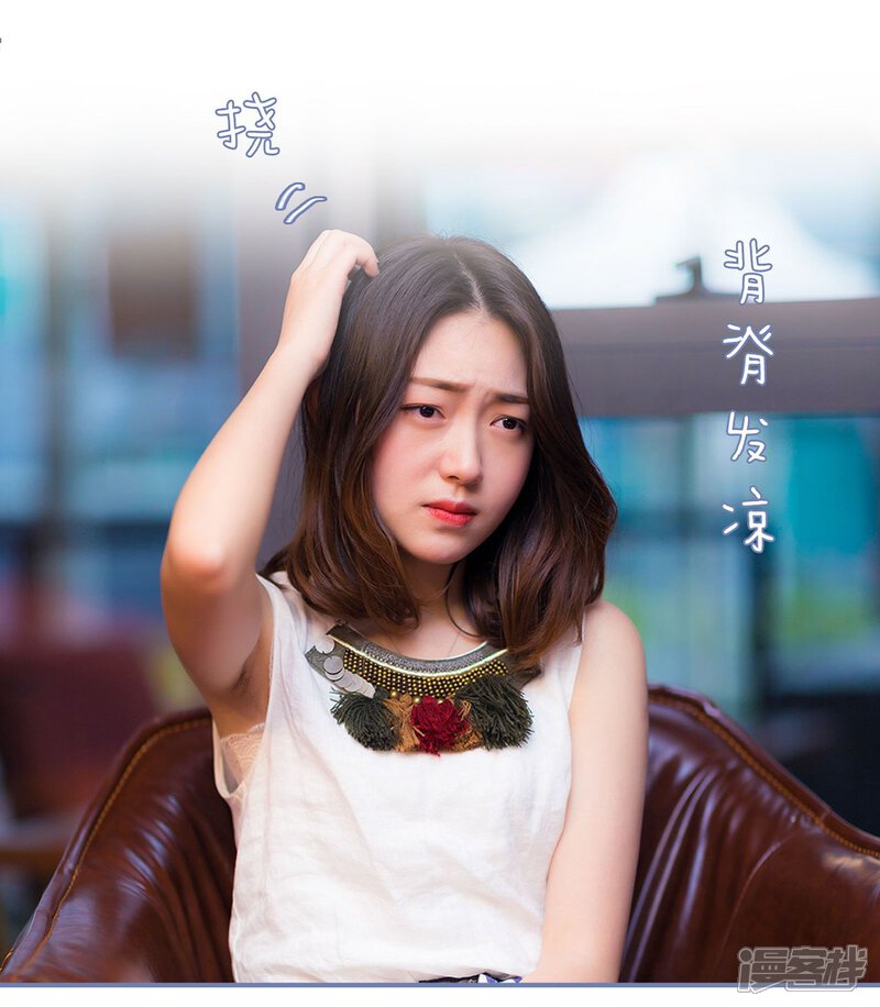 第41话-宠妻攻略：狼性首席夜夜欢-剧能玩（第10张）