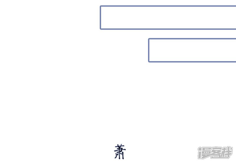 第43话-宠妻攻略：狼性首席夜夜欢-剧能玩（第9张）