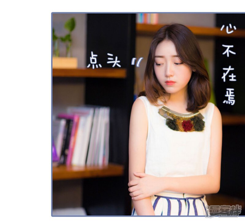 第43话-宠妻攻略：狼性首席夜夜欢-剧能玩（第8张）