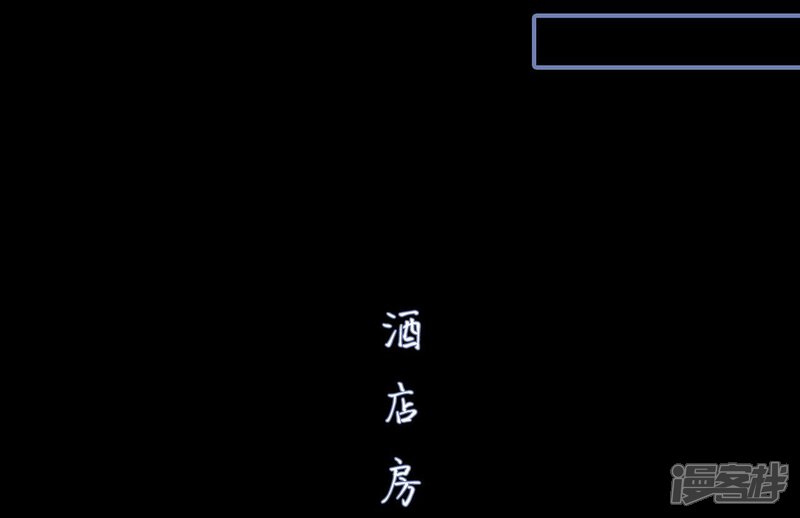 第40话-宠妻攻略：狼性首席夜夜欢-剧能玩（第23张）