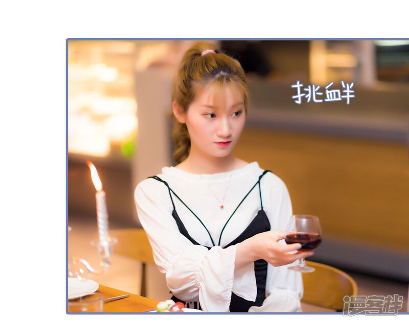 第44话-宠妻攻略：狼性首席夜夜欢-剧能玩（第7张）