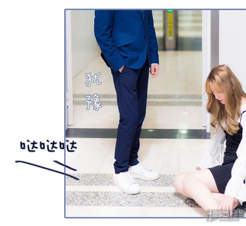 第41话-宠妻攻略：狼性首席夜夜欢-剧能玩（第17张）