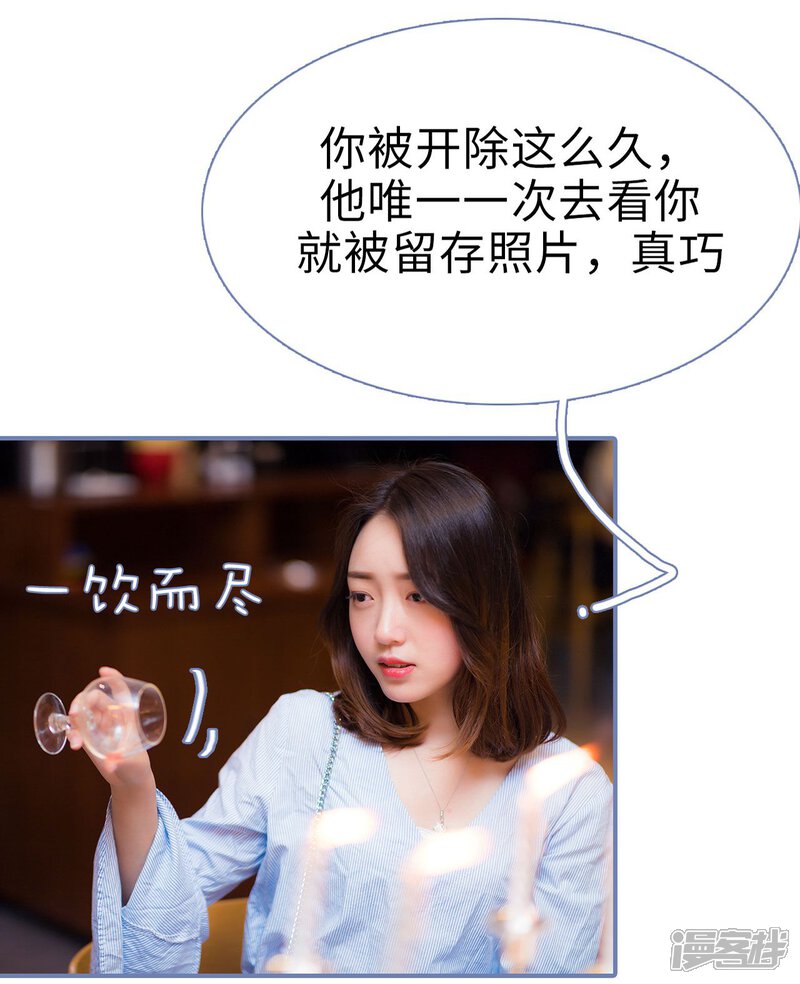 第44话-宠妻攻略：狼性首席夜夜欢-剧能玩（第8张）