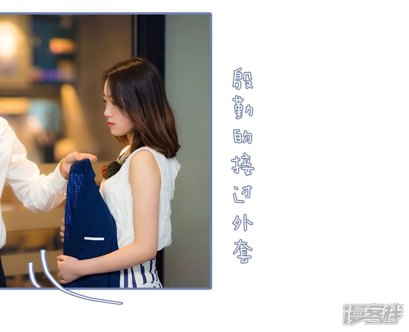 第42话-宠妻攻略：狼性首席夜夜欢-剧能玩（第19张）