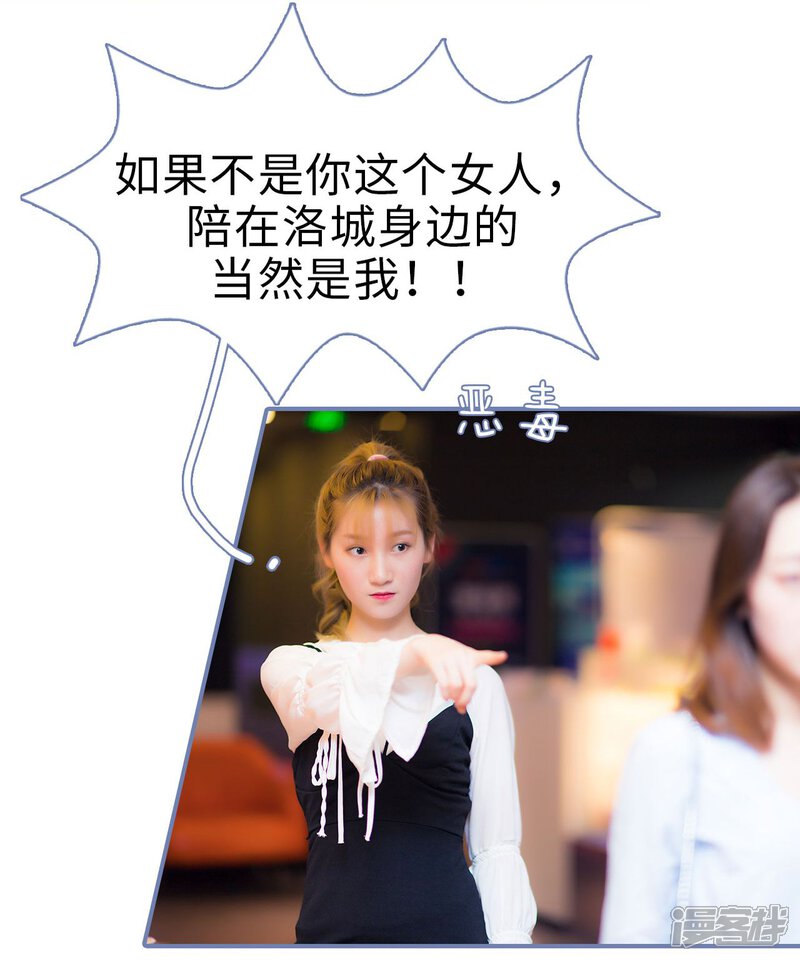 第44话-宠妻攻略：狼性首席夜夜欢-剧能玩（第12张）