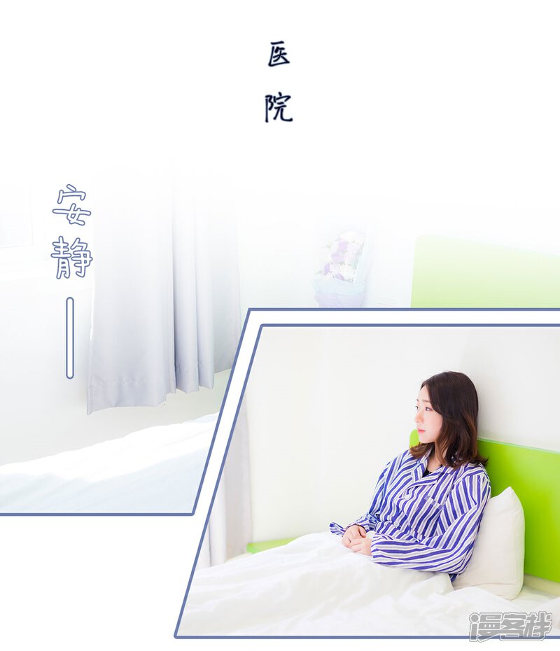 第47话-宠妻攻略：狼性首席夜夜欢-剧能玩（第2张）