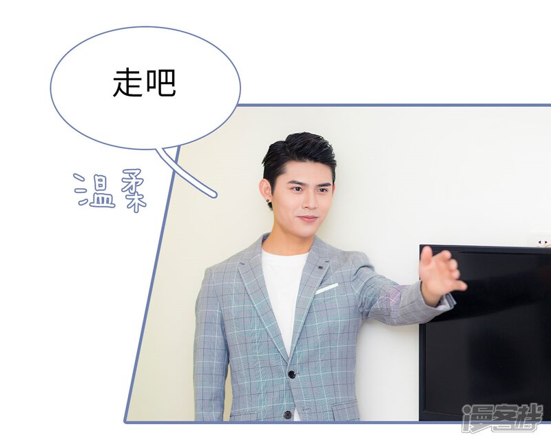 第47话-宠妻攻略：狼性首席夜夜欢-剧能玩（第4张）