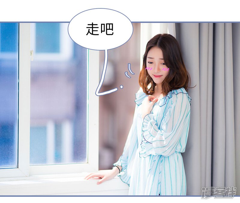 第47话-宠妻攻略：狼性首席夜夜欢-剧能玩（第5张）