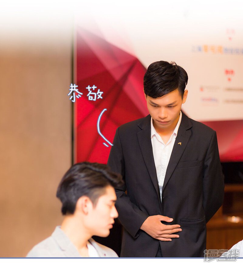 第45话-宠妻攻略：狼性首席夜夜欢-剧能玩（第11张）