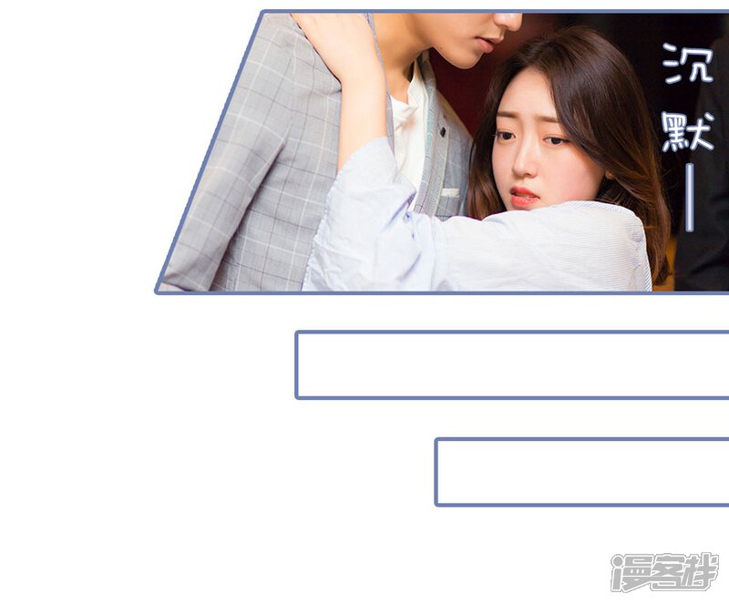 第45话-宠妻攻略：狼性首席夜夜欢-剧能玩（第13张）