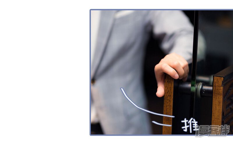 第44话-宠妻攻略：狼性首席夜夜欢-剧能玩（第20张）