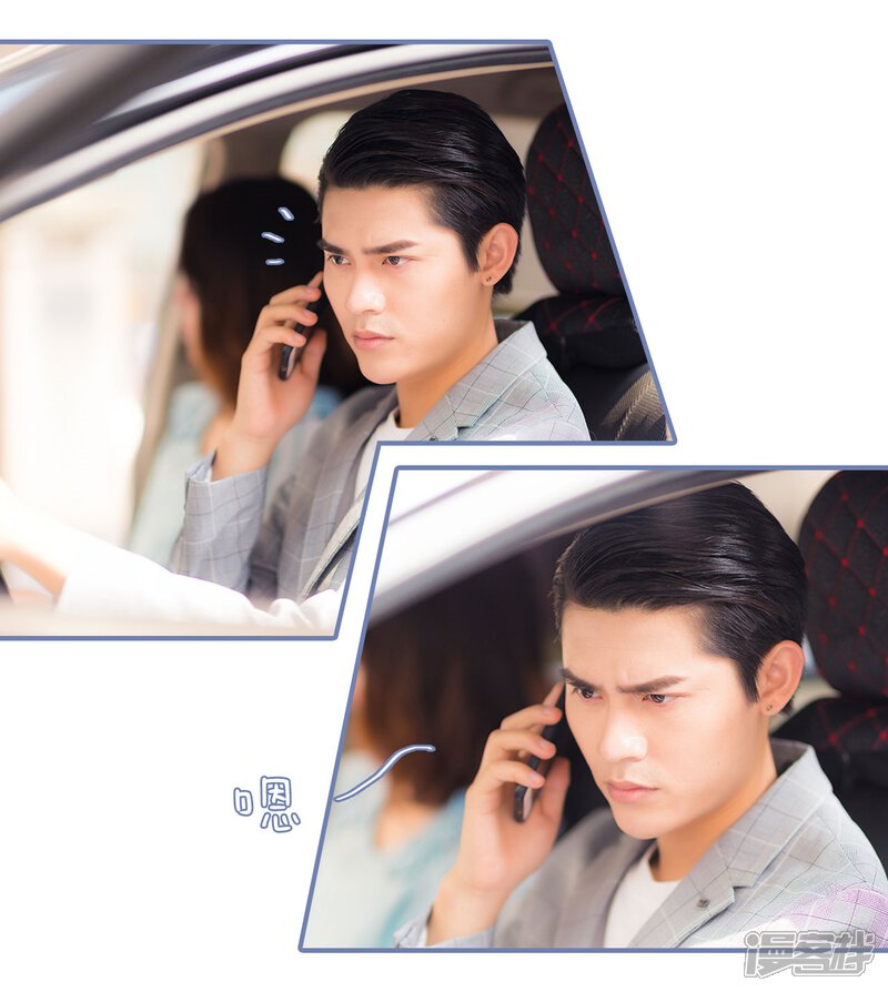 第47话-宠妻攻略：狼性首席夜夜欢-剧能玩（第10张）