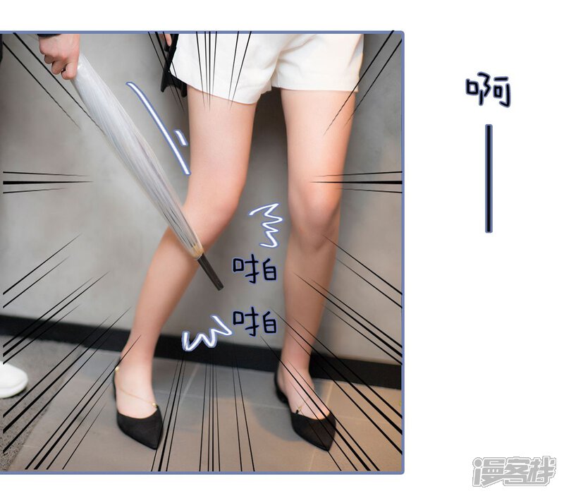 第44话-宠妻攻略：狼性首席夜夜欢-剧能玩（第19张）