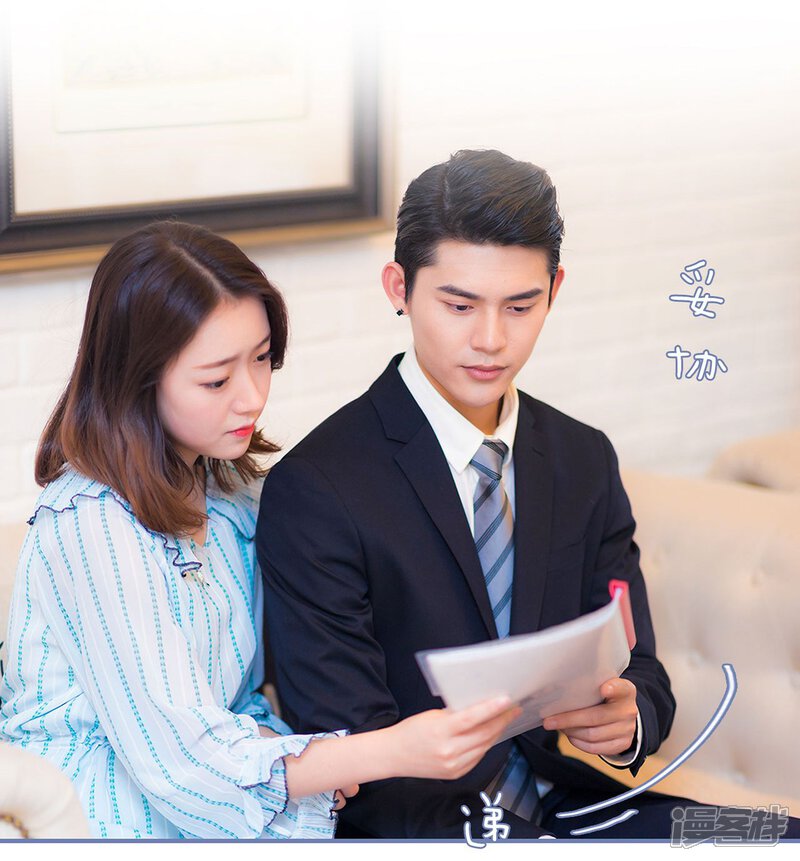 第49话-宠妻攻略：狼性首席夜夜欢-剧能玩（第4张）