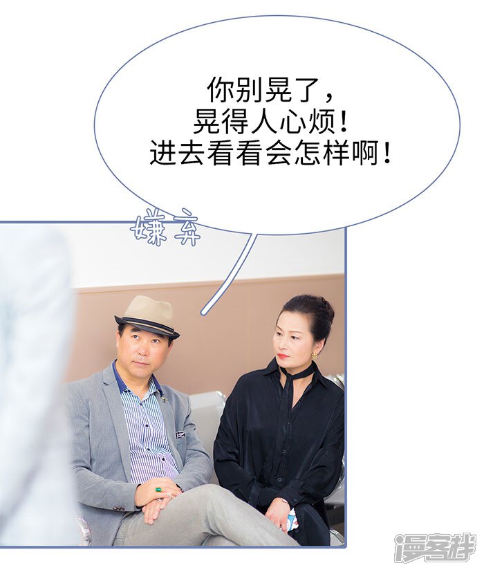 第50话-宠妻攻略：狼性首席夜夜欢-剧能玩（第4张）