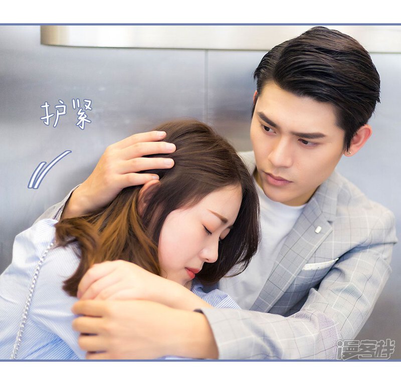 第46话-宠妻攻略：狼性首席夜夜欢-剧能玩（第14张）