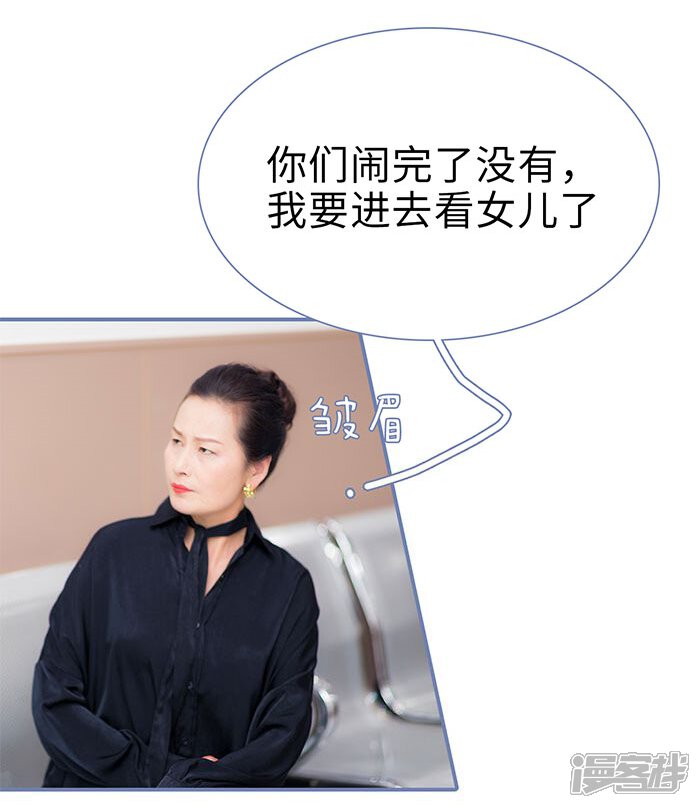 第50话-宠妻攻略：狼性首席夜夜欢-剧能玩（第7张）