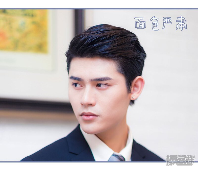 第49话-宠妻攻略：狼性首席夜夜欢-剧能玩（第8张）