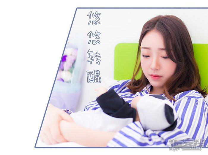 第50话-宠妻攻略：狼性首席夜夜欢-剧能玩（第13张）