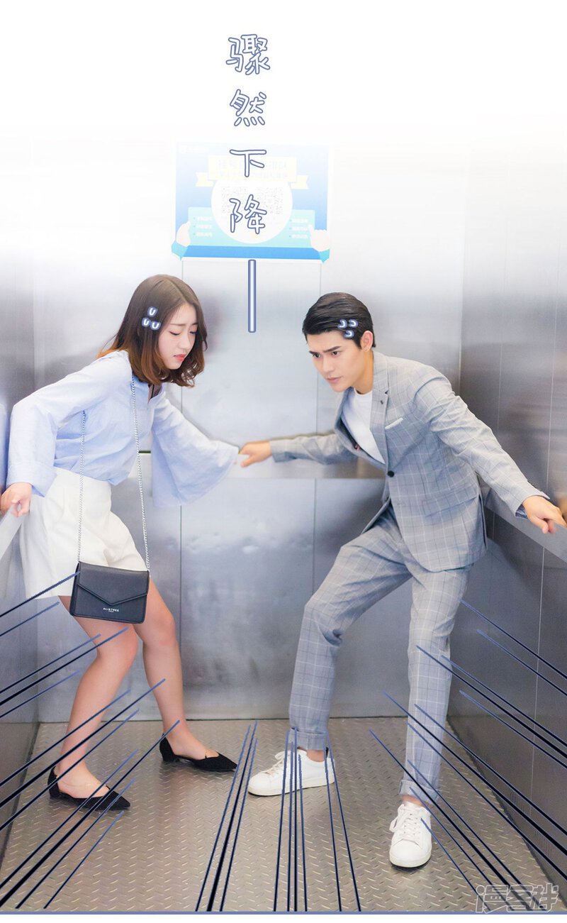 第45话-宠妻攻略：狼性首席夜夜欢-剧能玩（第20张）