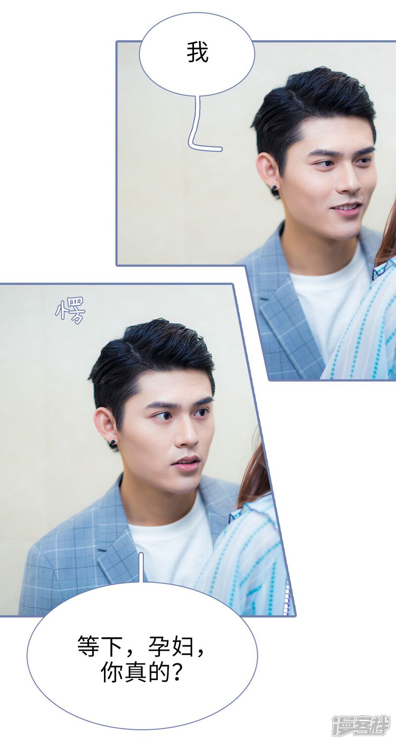 第48话-宠妻攻略：狼性首席夜夜欢-剧能玩（第15张）