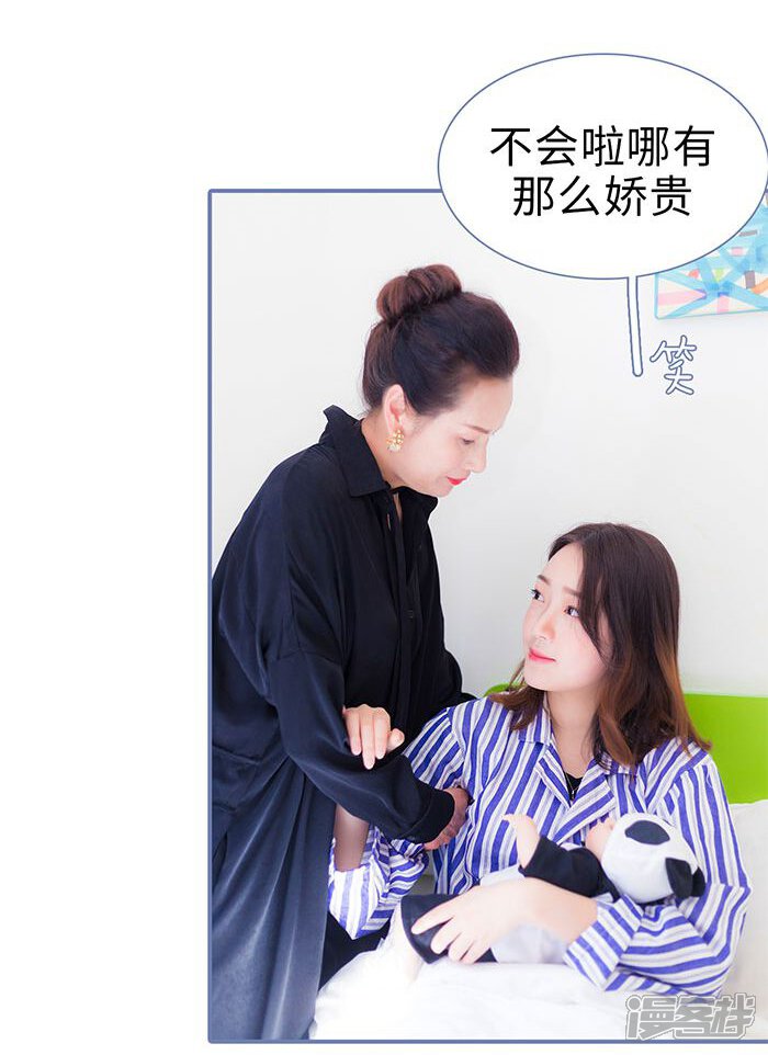 第50话-宠妻攻略：狼性首席夜夜欢-剧能玩（第16张）