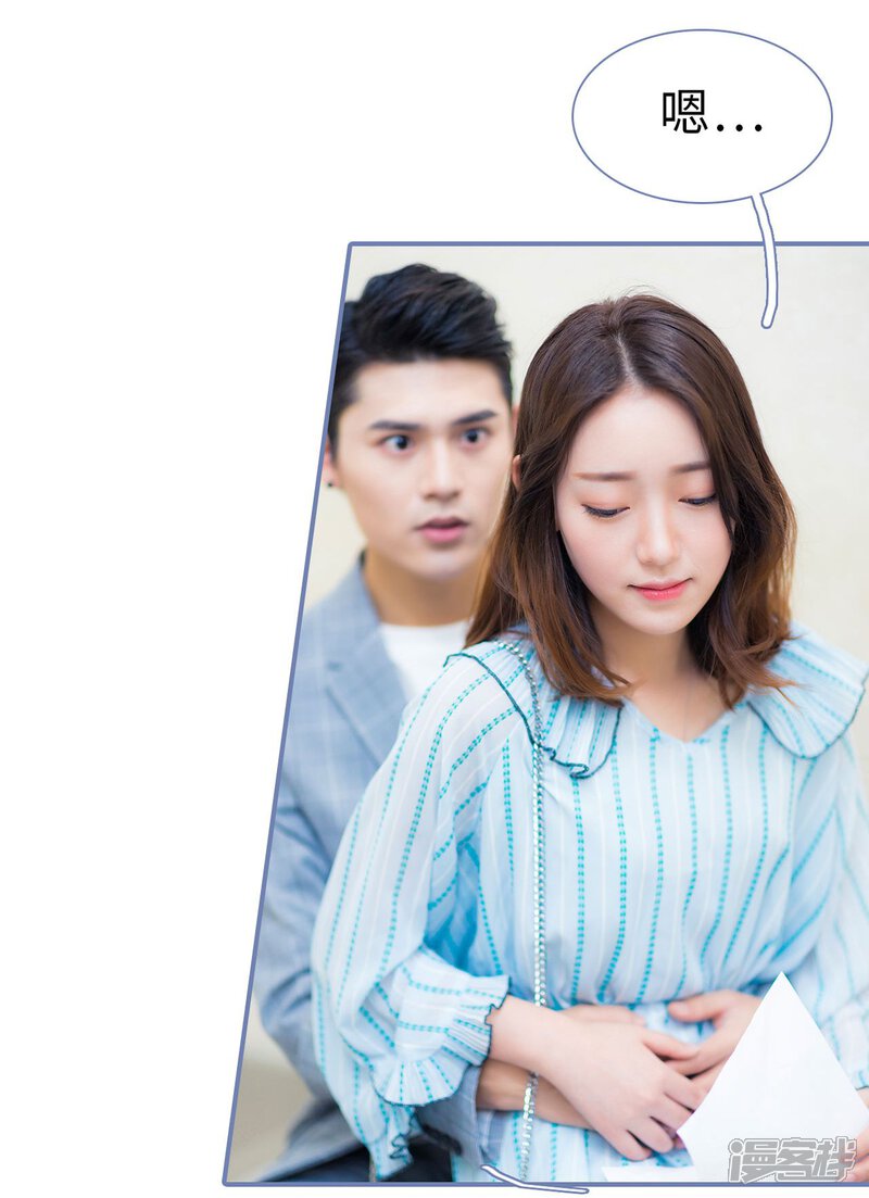 第48话-宠妻攻略：狼性首席夜夜欢-剧能玩（第16张）