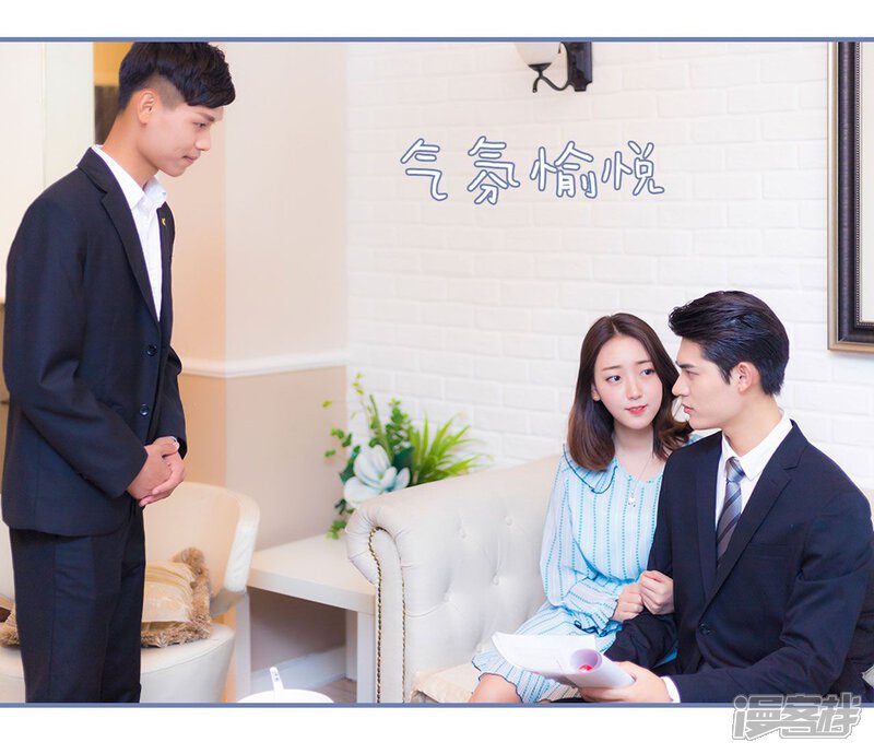 第49话-宠妻攻略：狼性首席夜夜欢-剧能玩（第12张）