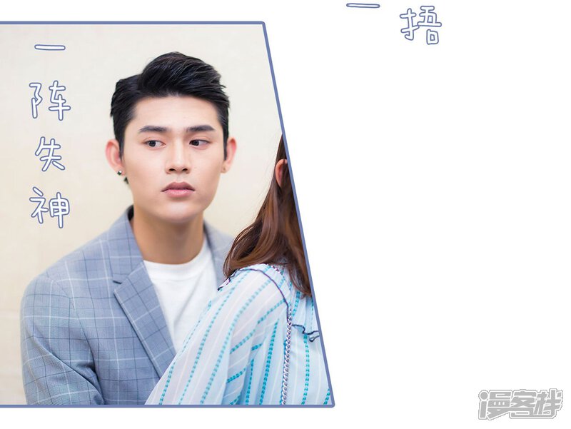 第48话-宠妻攻略：狼性首席夜夜欢-剧能玩（第17张）