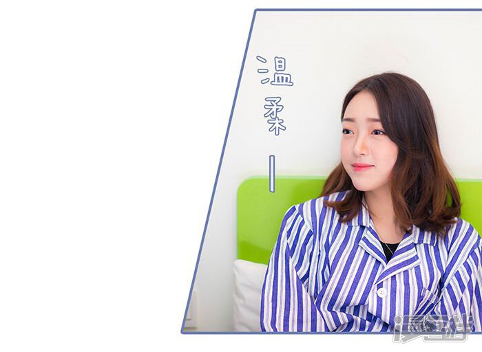 第50话-宠妻攻略：狼性首席夜夜欢-剧能玩（第20张）