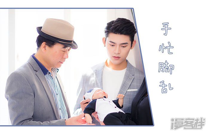 第50话-宠妻攻略：狼性首席夜夜欢-剧能玩（第21张）